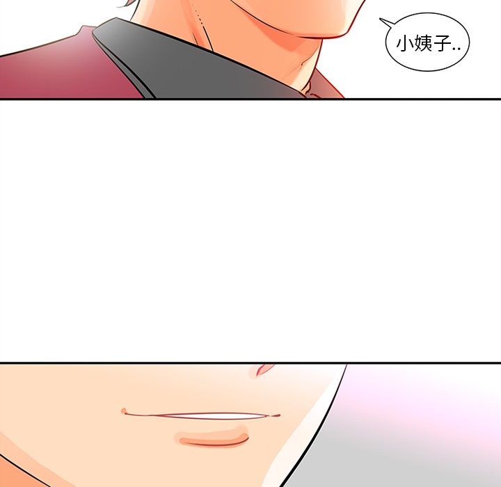 巧手妇产科[抖漫]韩漫全集-巧手妇产科-第 13 章无删减无遮挡章节图片 
