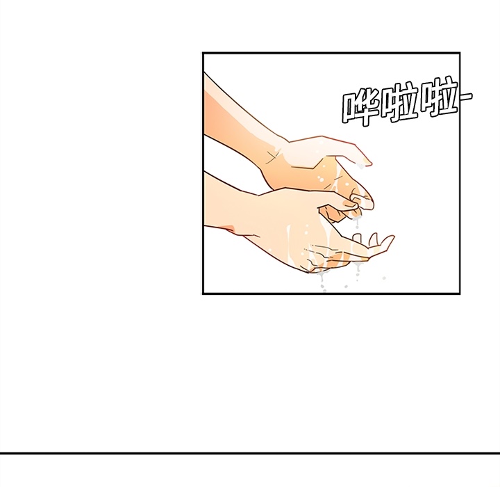 巧手妇产科[抖漫]韩漫全集-巧手妇产科-第 13 章无删减无遮挡章节图片 