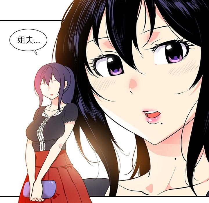 巧手妇产科[抖漫]韩漫全集-巧手妇产科-第 13 章无删减无遮挡章节图片 