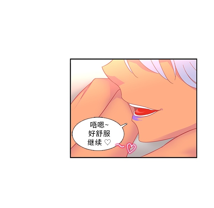巧手妇产科[抖漫]韩漫全集-巧手妇产科-第 13 章无删减无遮挡章节图片 