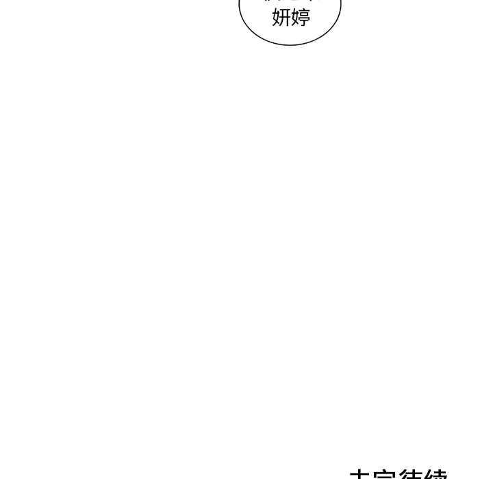 巧手妇产科[抖漫]韩漫全集-巧手妇产科-第 13 章无删减无遮挡章节图片 