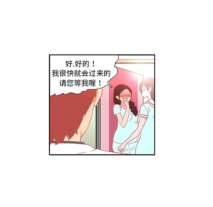 巧手妇产科[抖漫]韩漫全集-巧手妇产科-第 13 章无删减无遮挡章节图片 