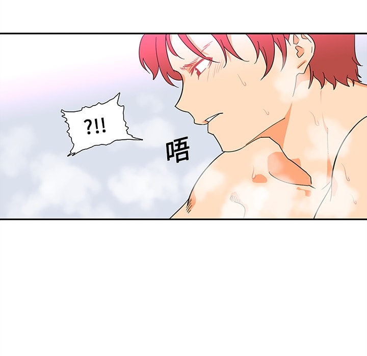 巧手妇产科[抖漫]韩漫全集-巧手妇产科-第 14 章无删减无遮挡章节图片 
