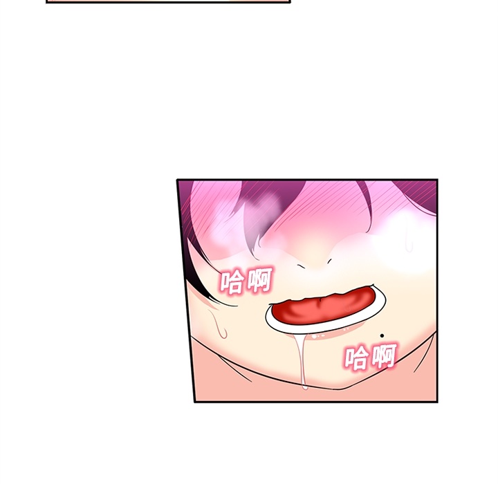 巧手妇产科[抖漫]韩漫全集-巧手妇产科-第 14 章无删减无遮挡章节图片 