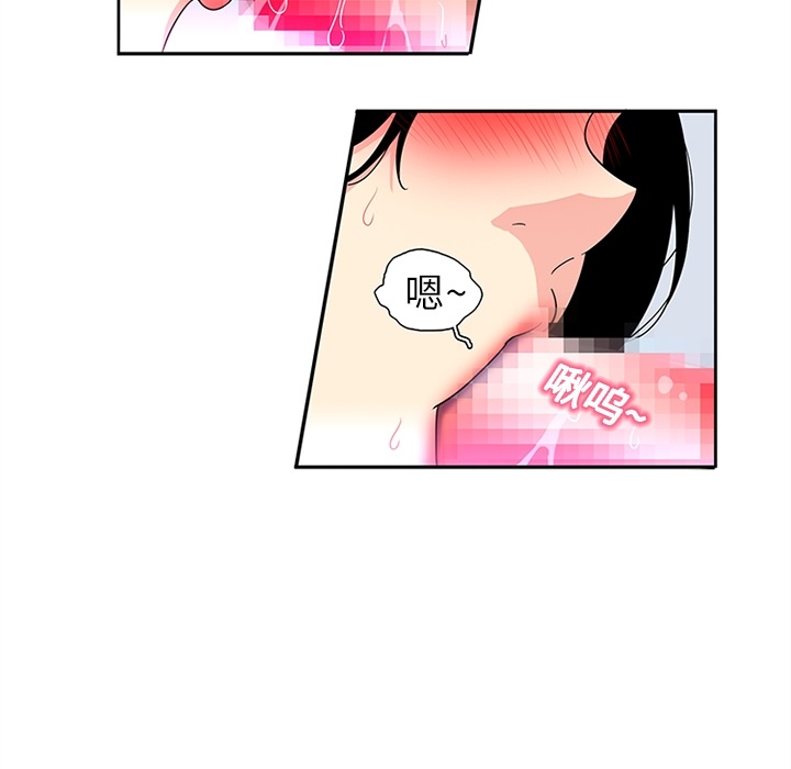 巧手妇产科[抖漫]韩漫全集-巧手妇产科-第 14 章无删减无遮挡章节图片 