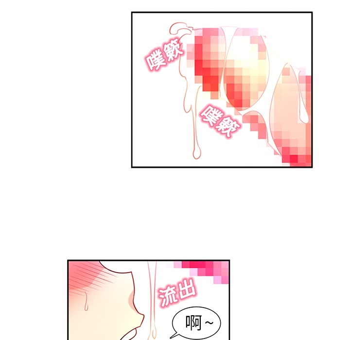 巧手妇产科[抖漫]韩漫全集-巧手妇产科-第 14 章无删减无遮挡章节图片 
