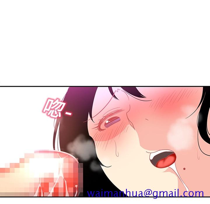 巧手妇产科[抖漫]韩漫全集-巧手妇产科-第 14 章无删减无遮挡章节图片 
