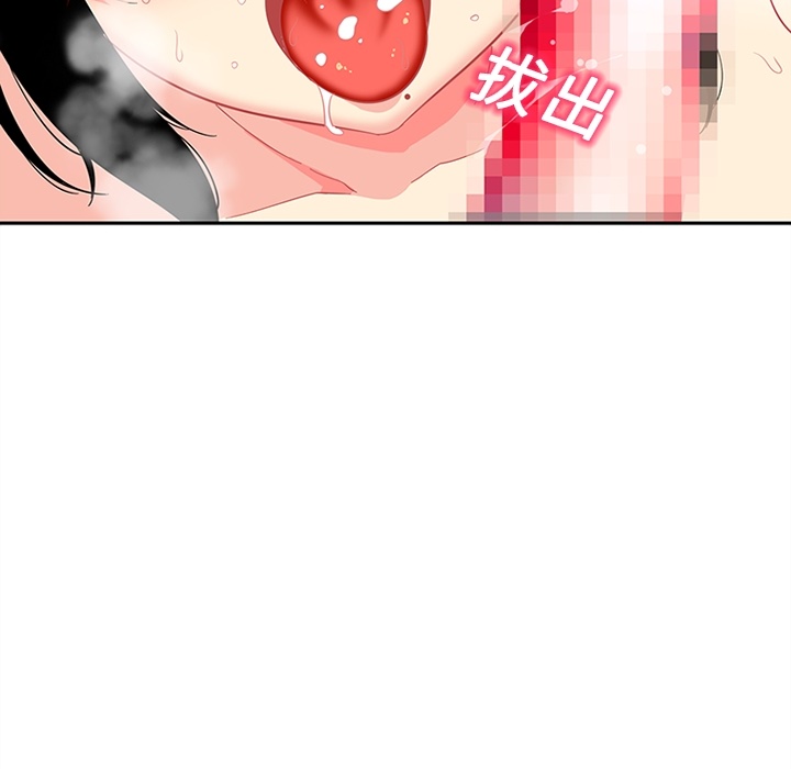 巧手妇产科[抖漫]韩漫全集-巧手妇产科-第 14 章无删减无遮挡章节图片 