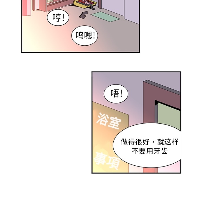 巧手妇产科[抖漫]韩漫全集-巧手妇产科-第 14 章无删减无遮挡章节图片 