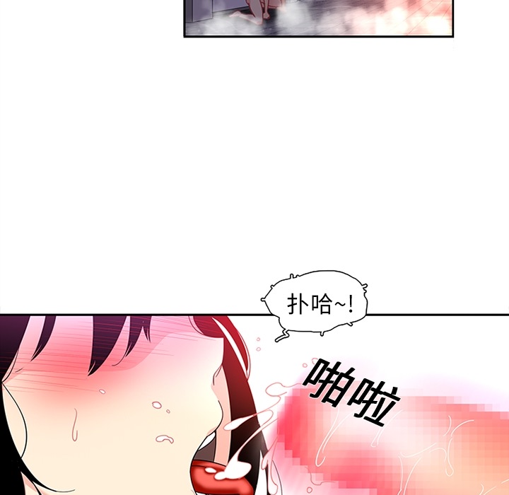 巧手妇产科[抖漫]韩漫全集-巧手妇产科-第 14 章无删减无遮挡章节图片 