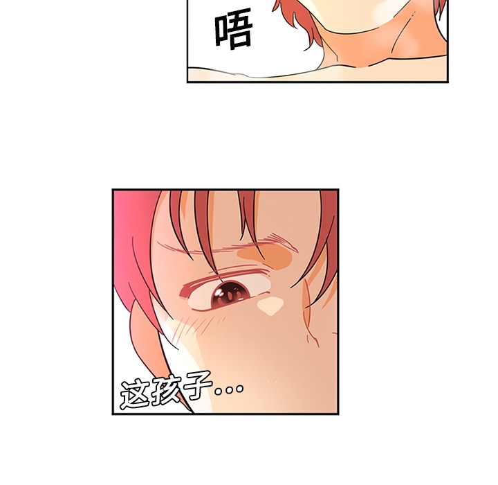 巧手妇产科[抖漫]韩漫全集-巧手妇产科-第 14 章无删减无遮挡章节图片 