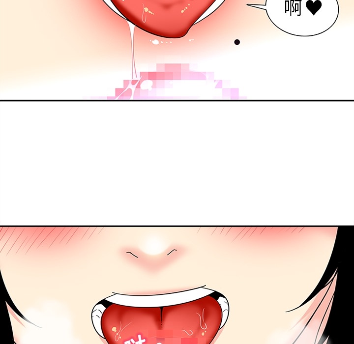 巧手妇产科[抖漫]韩漫全集-巧手妇产科-第 14 章无删减无遮挡章节图片 
