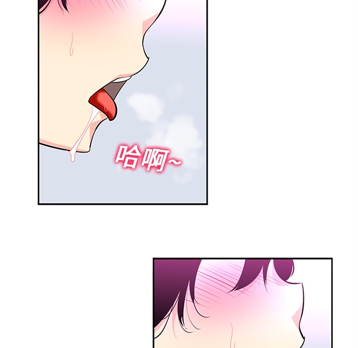 巧手妇产科[抖漫]韩漫全集-巧手妇产科-第 15 章无删减无遮挡章节图片 