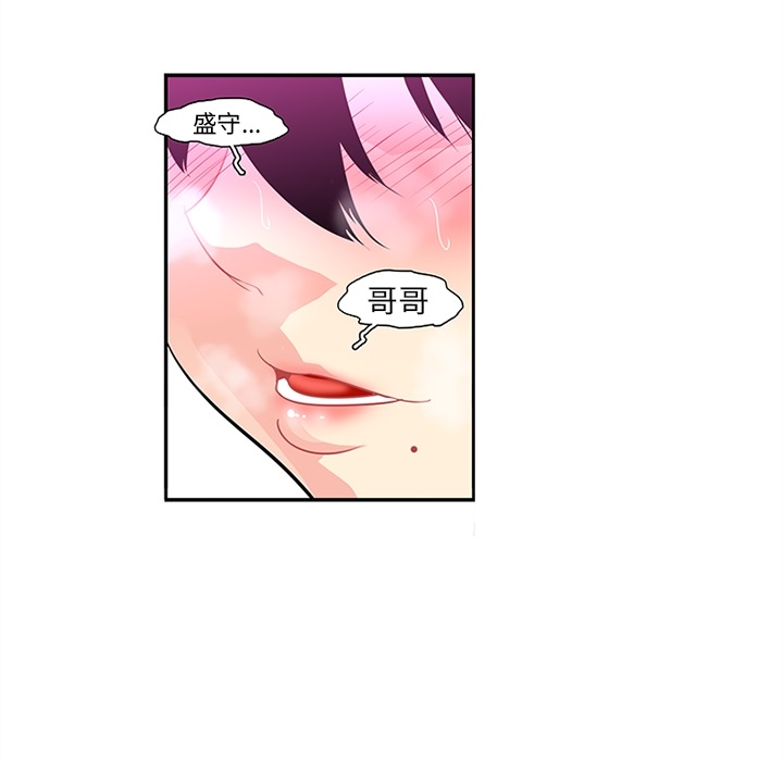 巧手妇产科[抖漫]韩漫全集-巧手妇产科-第 15 章无删减无遮挡章节图片 