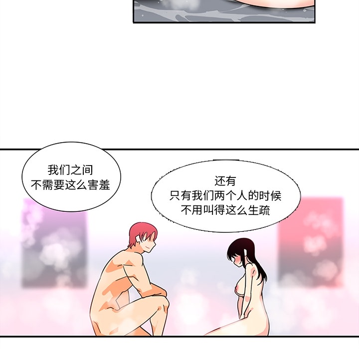 巧手妇产科[抖漫]韩漫全集-巧手妇产科-第 15 章无删减无遮挡章节图片 