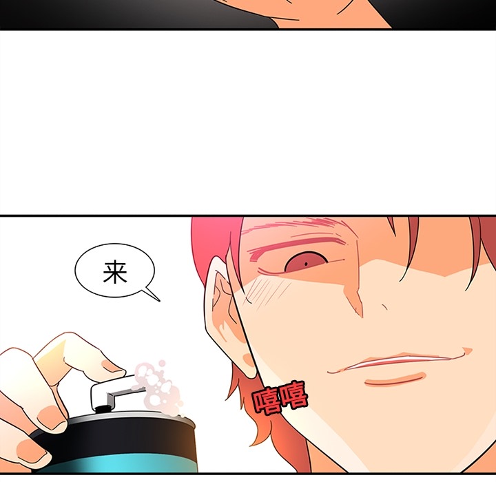 巧手妇产科[抖漫]韩漫全集-巧手妇产科-第 15 章无删减无遮挡章节图片 