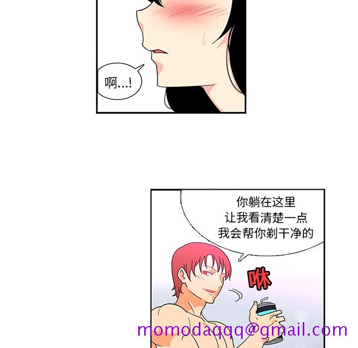 巧手妇产科[抖漫]韩漫全集-巧手妇产科-第 15 章无删减无遮挡章节图片 