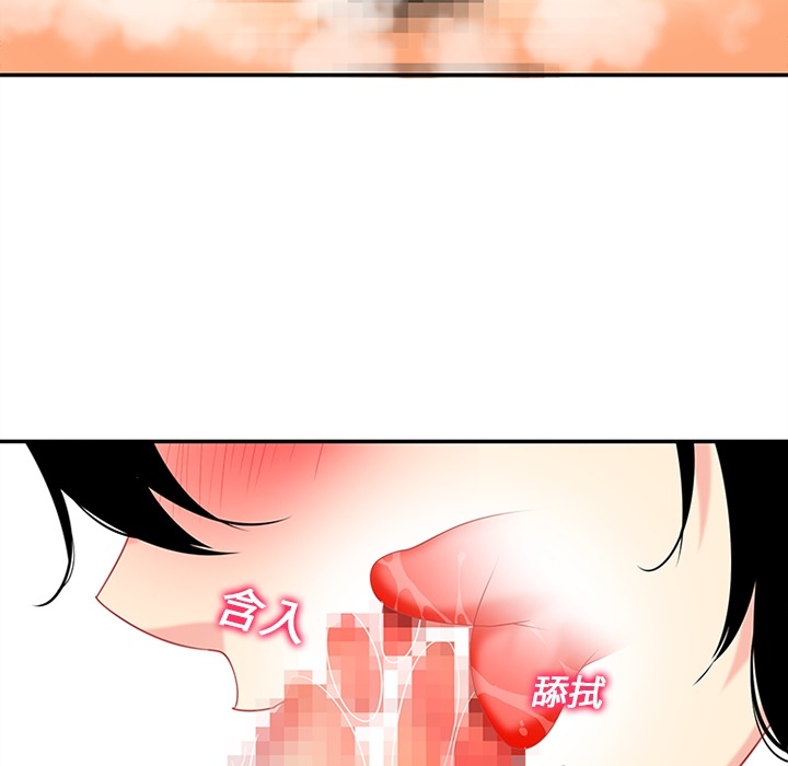 巧手妇产科[抖漫]韩漫全集-巧手妇产科-第 15 章无删减无遮挡章节图片 
