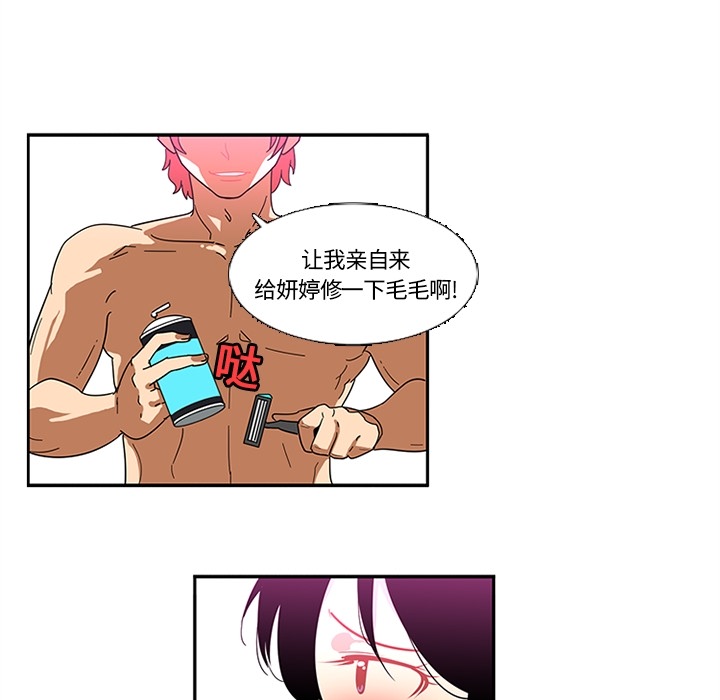 巧手妇产科[抖漫]韩漫全集-巧手妇产科-第 15 章无删减无遮挡章节图片 