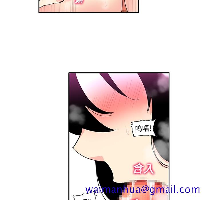 巧手妇产科[抖漫]韩漫全集-巧手妇产科-第 15 章无删减无遮挡章节图片 