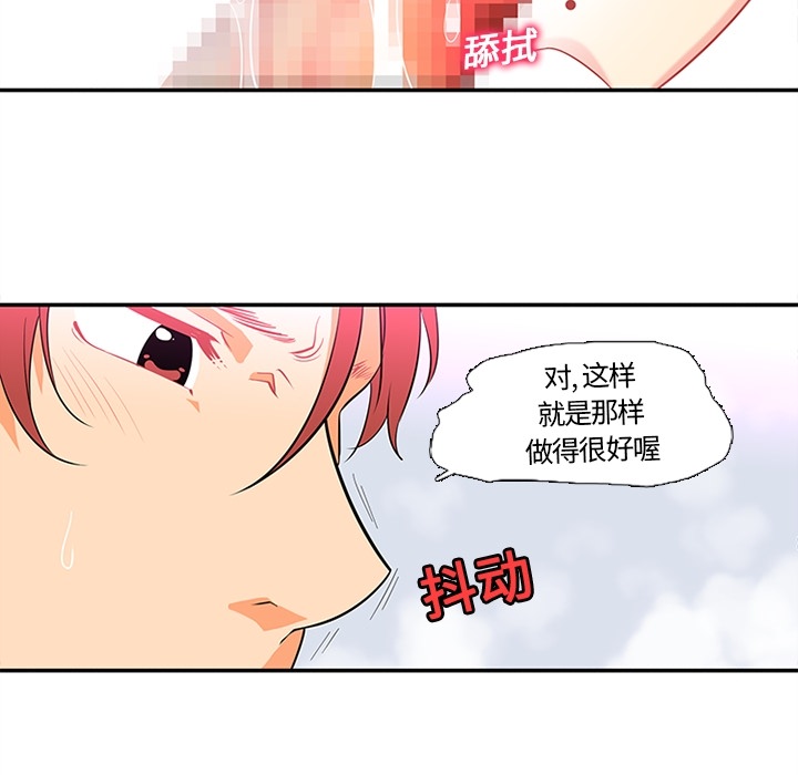 巧手妇产科[抖漫]韩漫全集-巧手妇产科-第 15 章无删减无遮挡章节图片 