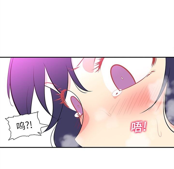 巧手妇产科[抖漫]韩漫全集-巧手妇产科-第 15 章无删减无遮挡章节图片 