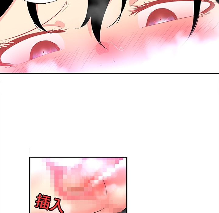 巧手妇产科[抖漫]韩漫全集-巧手妇产科-第 15 章无删减无遮挡章节图片 