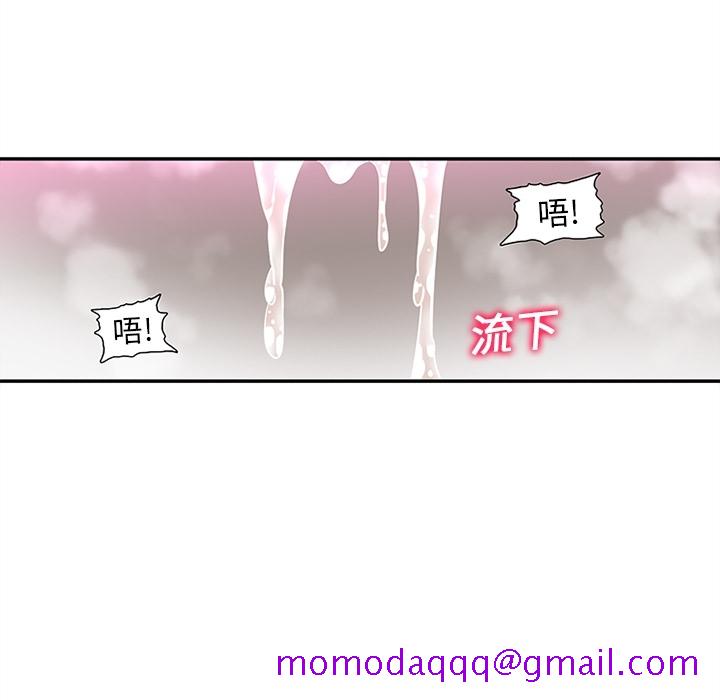 巧手妇产科[抖漫]韩漫全集-巧手妇产科-第 15 章无删减无遮挡章节图片 