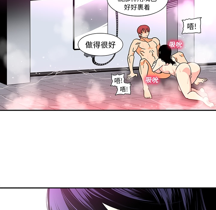 巧手妇产科[抖漫]韩漫全集-巧手妇产科-第 15 章无删减无遮挡章节图片 