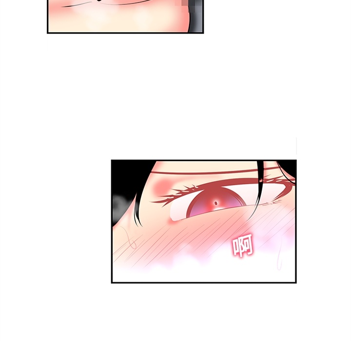 巧手妇产科[抖漫]韩漫全集-巧手妇产科-第 15 章无删减无遮挡章节图片 