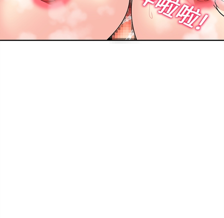 巧手妇产科[抖漫]韩漫全集-巧手妇产科-第 15 章无删减无遮挡章节图片 