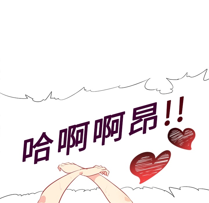 巧手妇产科[抖漫]韩漫全集-巧手妇产科-第 15 章无删减无遮挡章节图片 