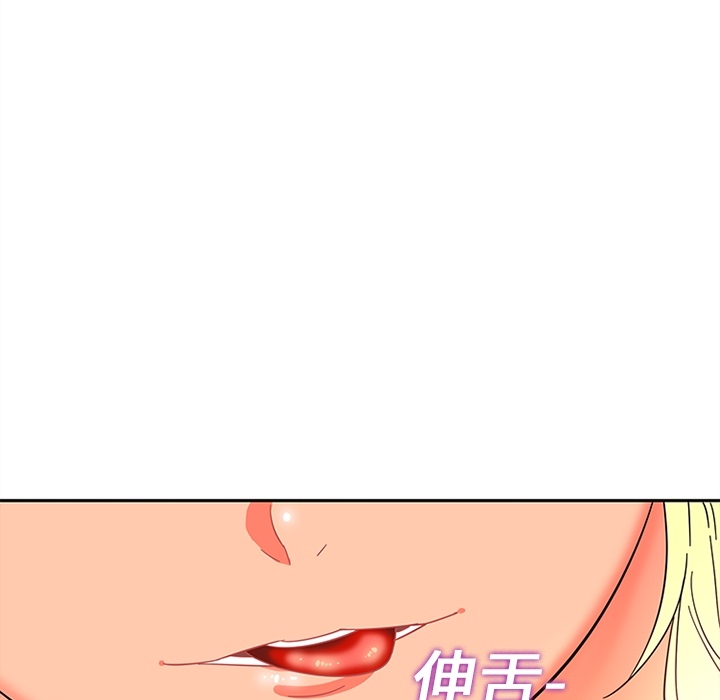 巧手妇产科[抖漫]韩漫全集-巧手妇产科-第 16 章无删减无遮挡章节图片 