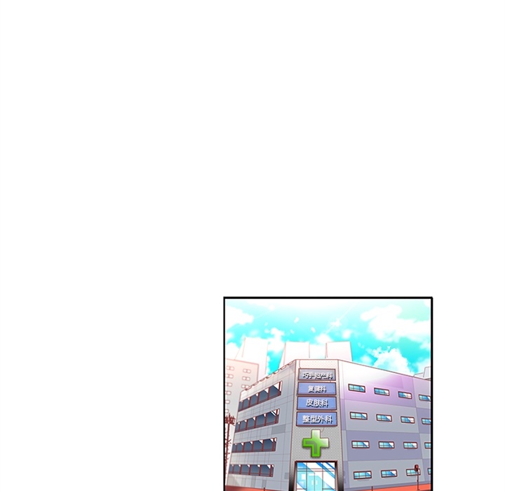 巧手妇产科[抖漫]韩漫全集-巧手妇产科-第 16 章无删减无遮挡章节图片 