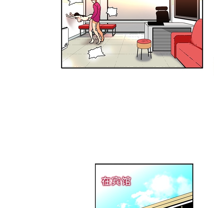 巧手妇产科[抖漫]韩漫全集-巧手妇产科-第 16 章无删减无遮挡章节图片 