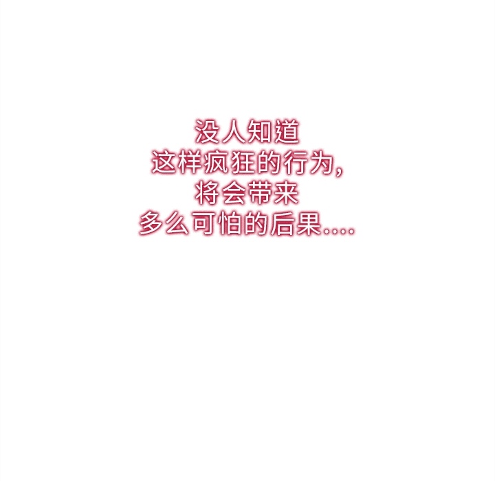 巧手妇产科[抖漫]韩漫全集-巧手妇产科-第 16 章无删减无遮挡章节图片 