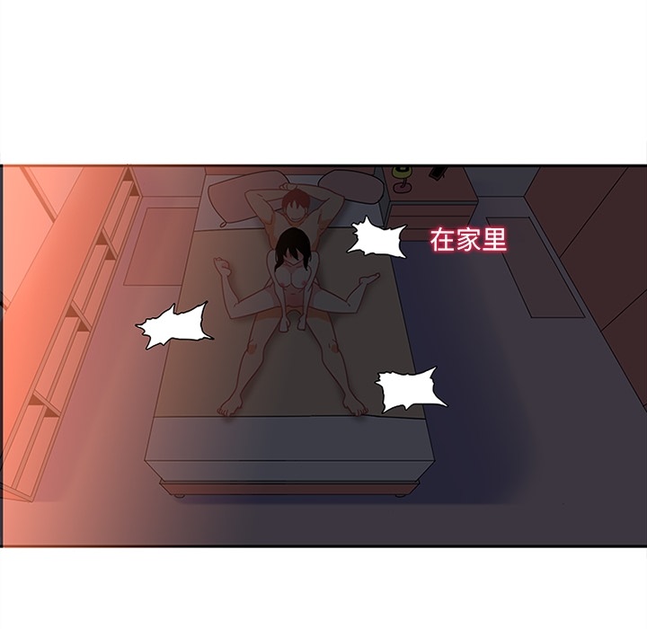 巧手妇产科[抖漫]韩漫全集-巧手妇产科-第 16 章无删减无遮挡章节图片 