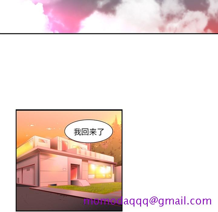 巧手妇产科[抖漫]韩漫全集-巧手妇产科-第 16 章无删减无遮挡章节图片 