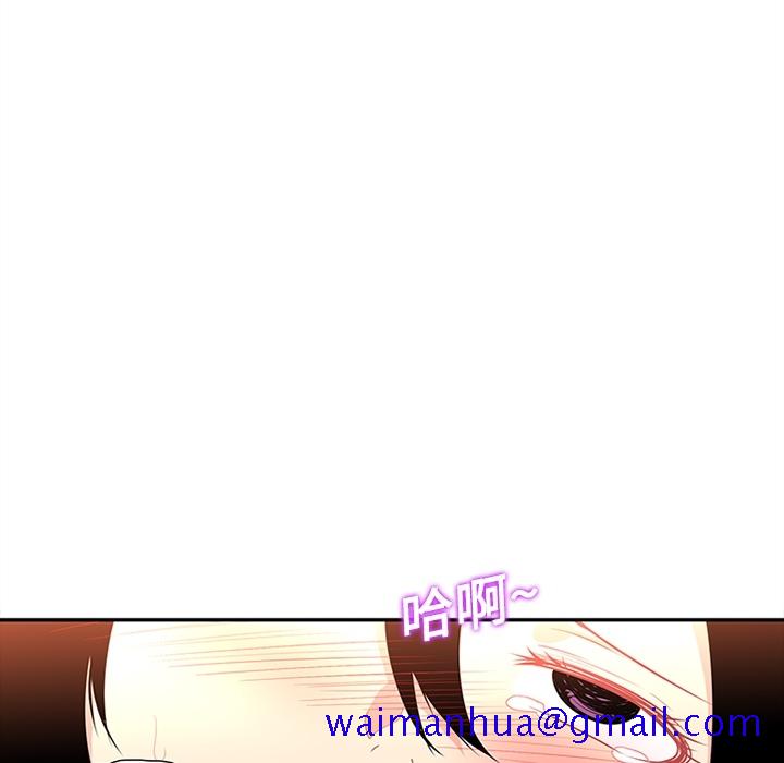 巧手妇产科[抖漫]韩漫全集-巧手妇产科-第 16 章无删减无遮挡章节图片 