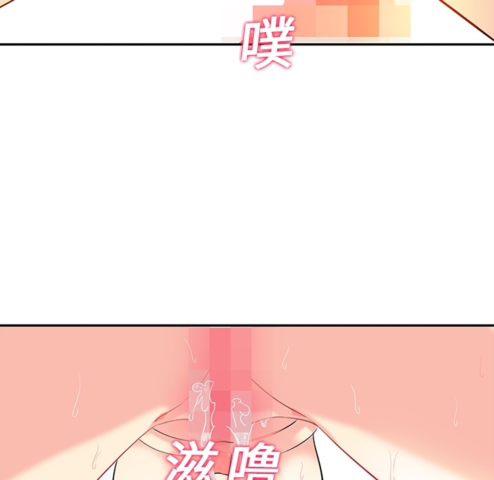 巧手妇产科[抖漫]韩漫全集-巧手妇产科-第 16 章无删减无遮挡章节图片 