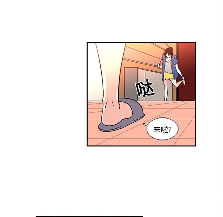 巧手妇产科[抖漫]韩漫全集-巧手妇产科-第 16 章无删减无遮挡章节图片 