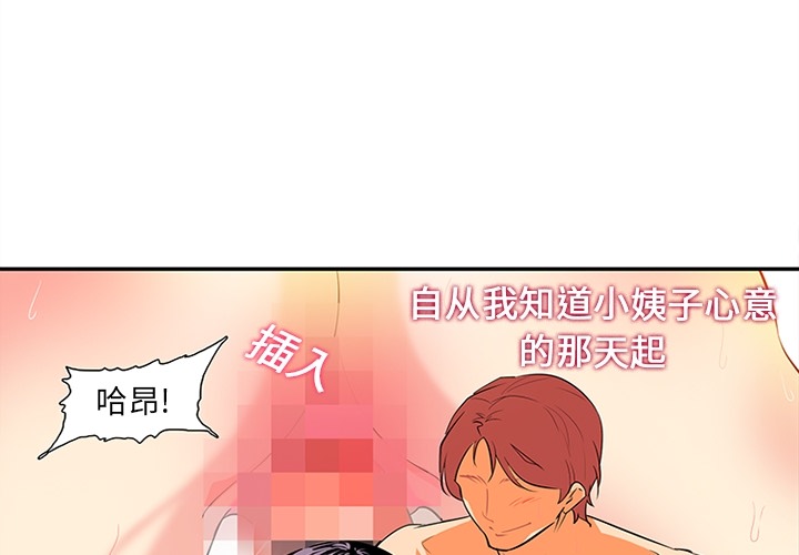 巧手妇产科[抖漫]韩漫全集-巧手妇产科-第 16 章无删减无遮挡章节图片 