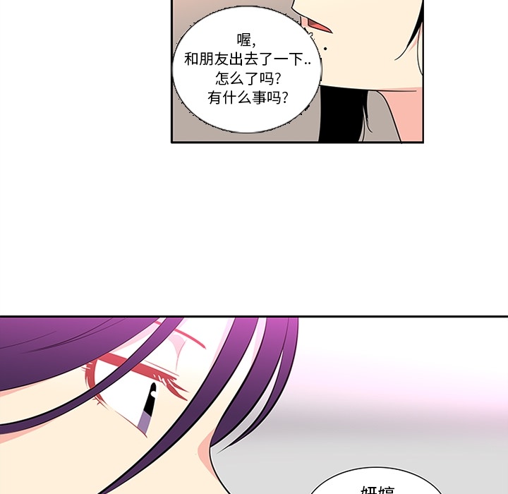 巧手妇产科[抖漫]韩漫全集-巧手妇产科-第 16 章无删减无遮挡章节图片 