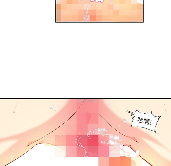巧手妇产科[抖漫]韩漫全集-巧手妇产科-第 16 章无删减无遮挡章节图片 