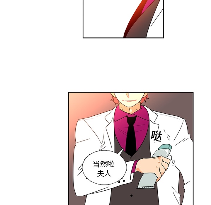 巧手妇产科[抖漫]韩漫全集-巧手妇产科-第 16 章无删减无遮挡章节图片 