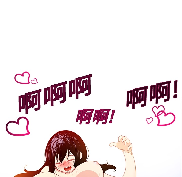 巧手妇产科[抖漫]韩漫全集-巧手妇产科-第 16 章无删减无遮挡章节图片 