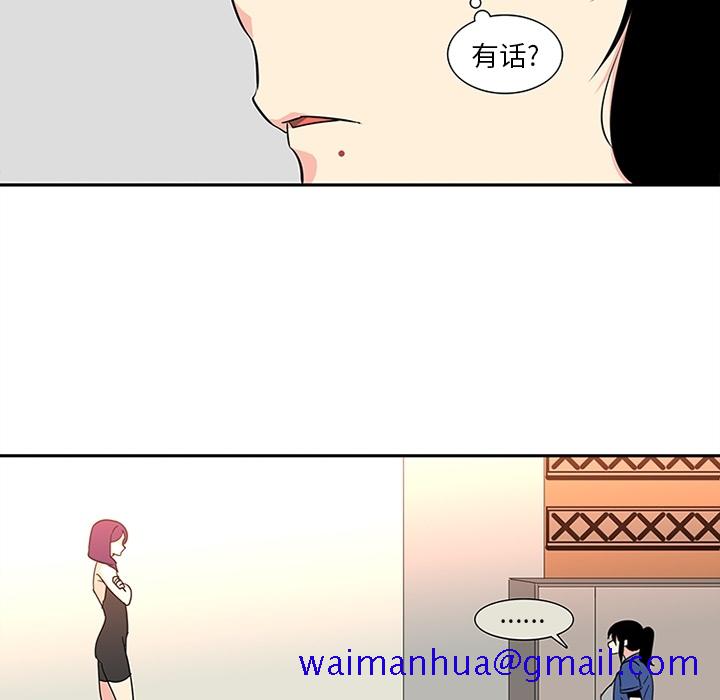 巧手妇产科[抖漫]韩漫全集-巧手妇产科-第 16 章无删减无遮挡章节图片 