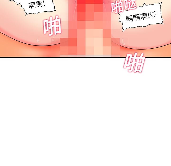 巧手妇产科[抖漫]韩漫全集-巧手妇产科-第 16 章无删减无遮挡章节图片 
