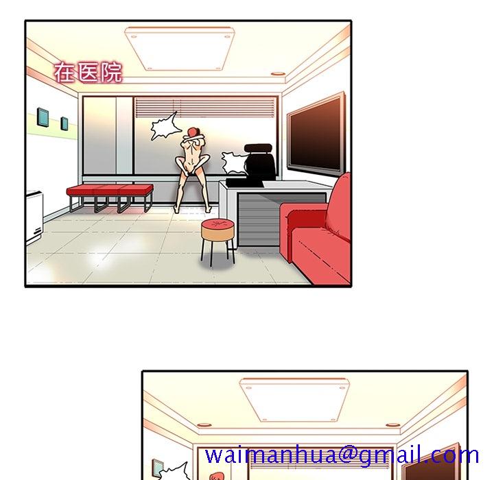 巧手妇产科[抖漫]韩漫全集-巧手妇产科-第 16 章无删减无遮挡章节图片 