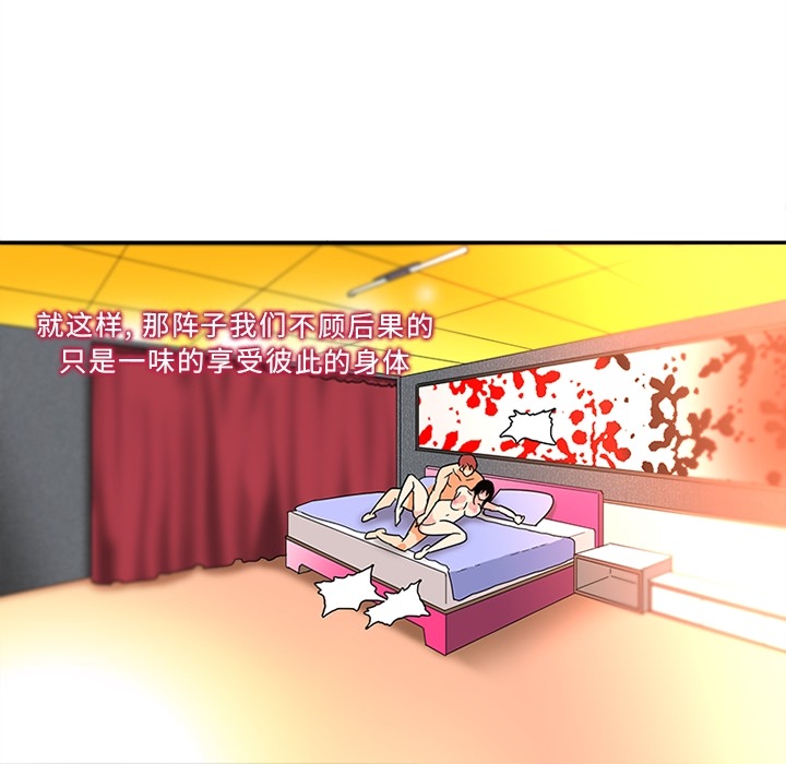 巧手妇产科[抖漫]韩漫全集-巧手妇产科-第 16 章无删减无遮挡章节图片 